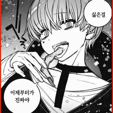 Profile image of 빌