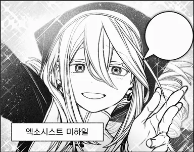 Profile image of 미하일