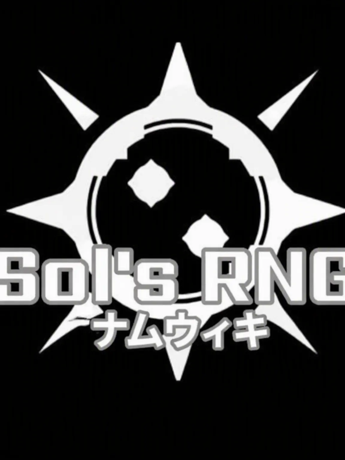 Sube의 ソルス高校