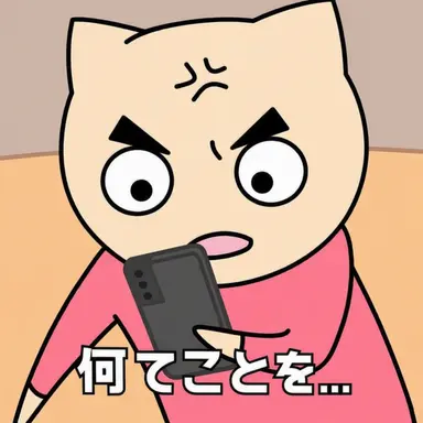 Profile image of ヤコ