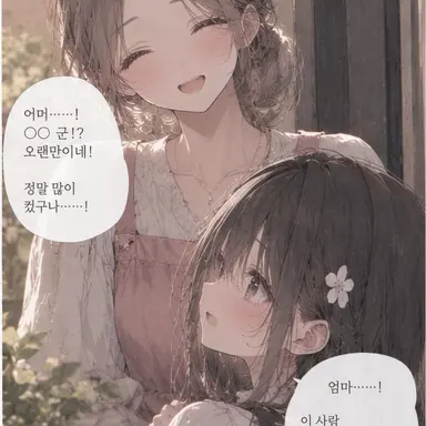 Profile image of 히요리 엄마