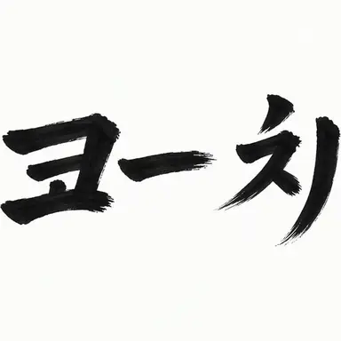 Profile image of 코치