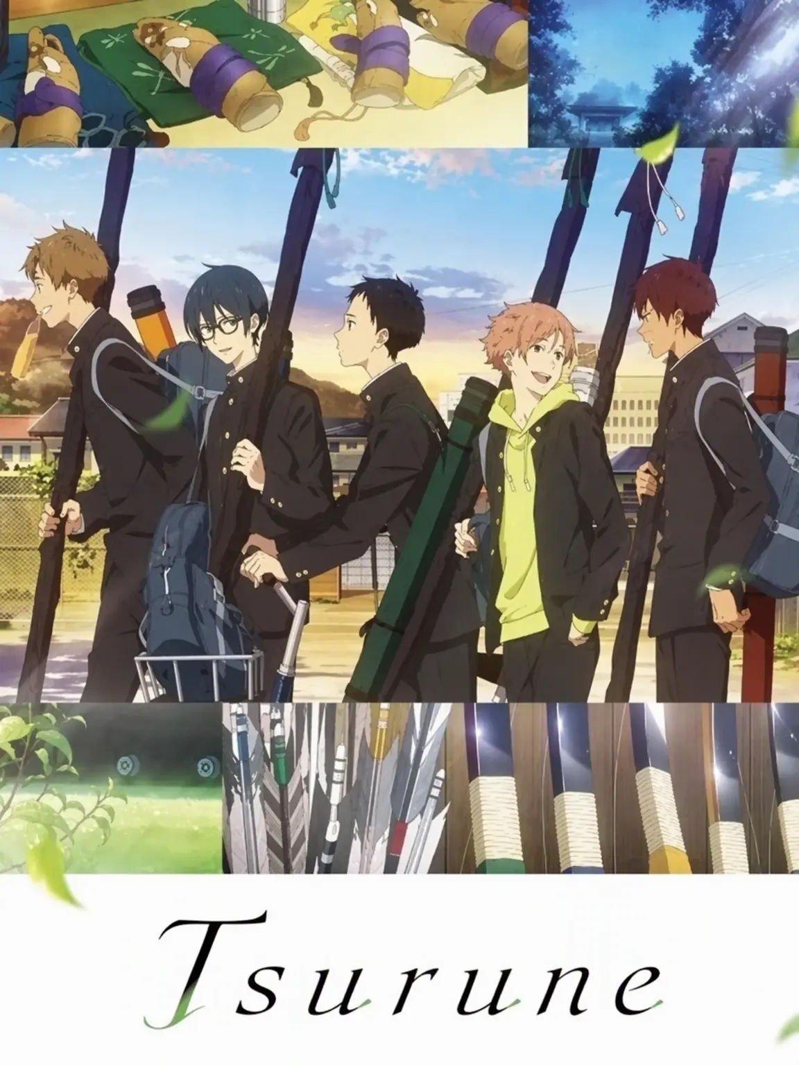 sky.cat의 Tsurune: Training Camp