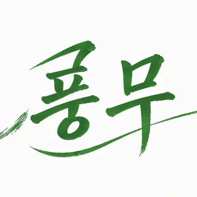 Profile image of 카제마이 고교