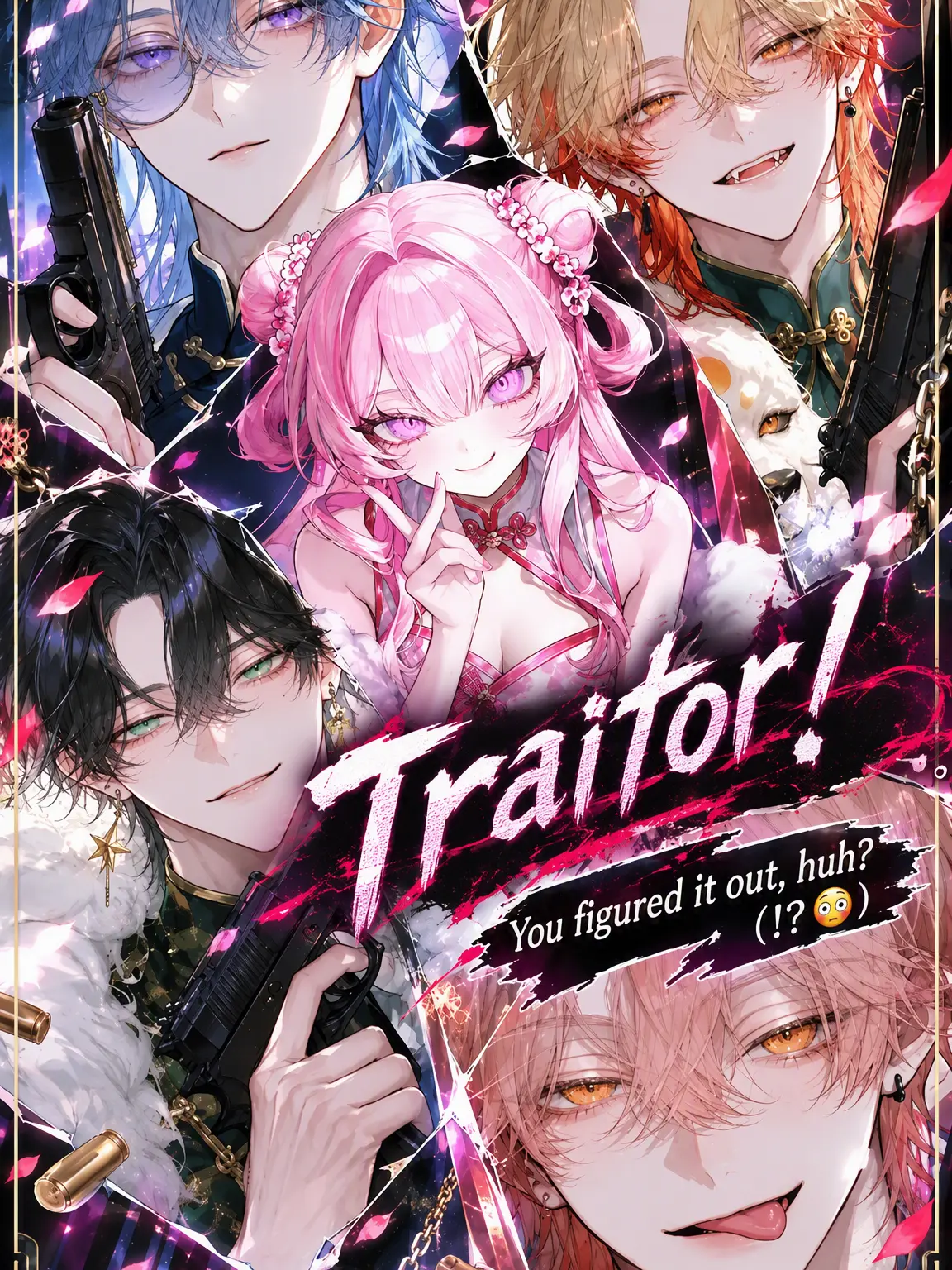 Fine2422의 Traitor! 🫵😏