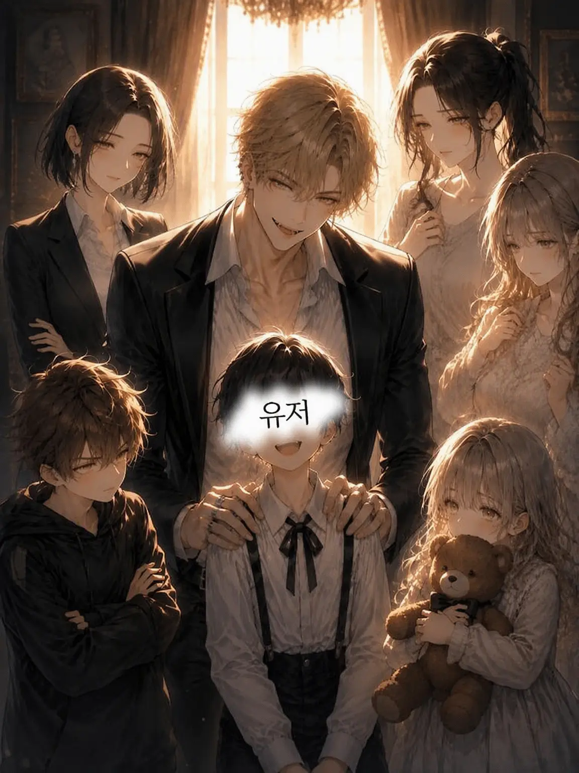 marsh_bear의 아빠는 세 집 살림 중