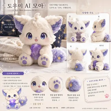 Profile image of 모아