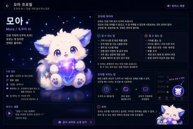 Profile image of 모아
