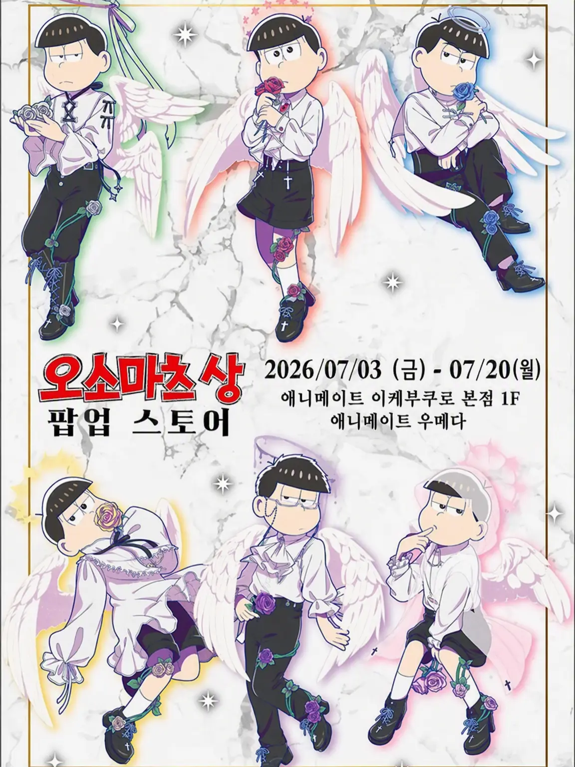 Runa_4649의 천사마츠