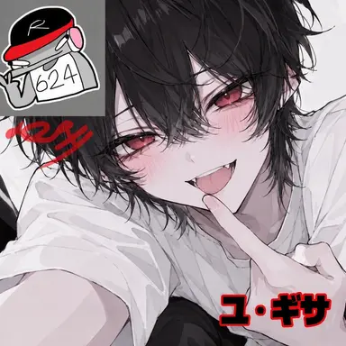 Profile image of ユギサ