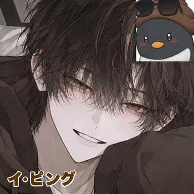 Profile image of イ・ピング