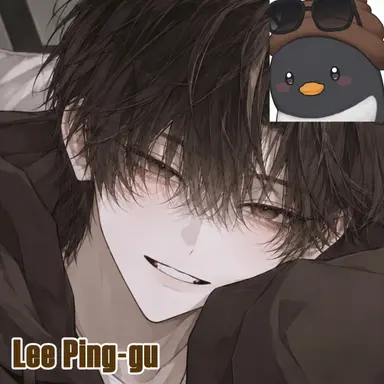 Profile image of Lee Ping-gu