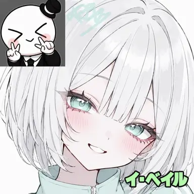 Profile image of イ・ベイル