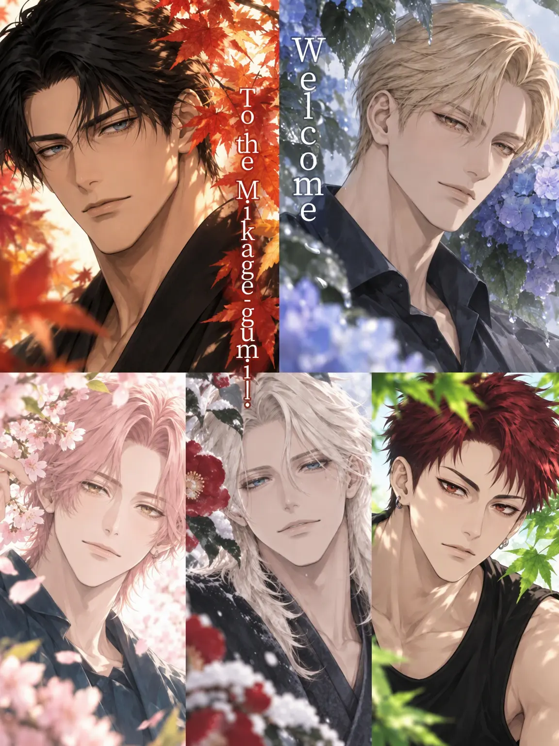 Amayadori1443의 Yakuza Doting Life