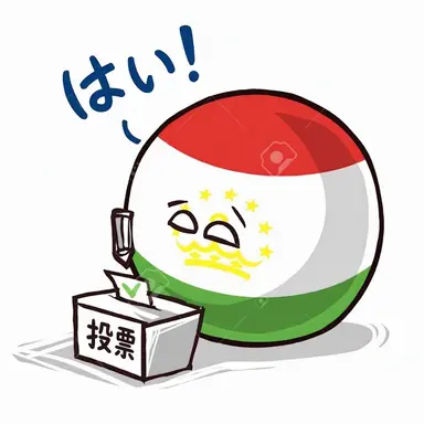 Profile image of タジキスタン