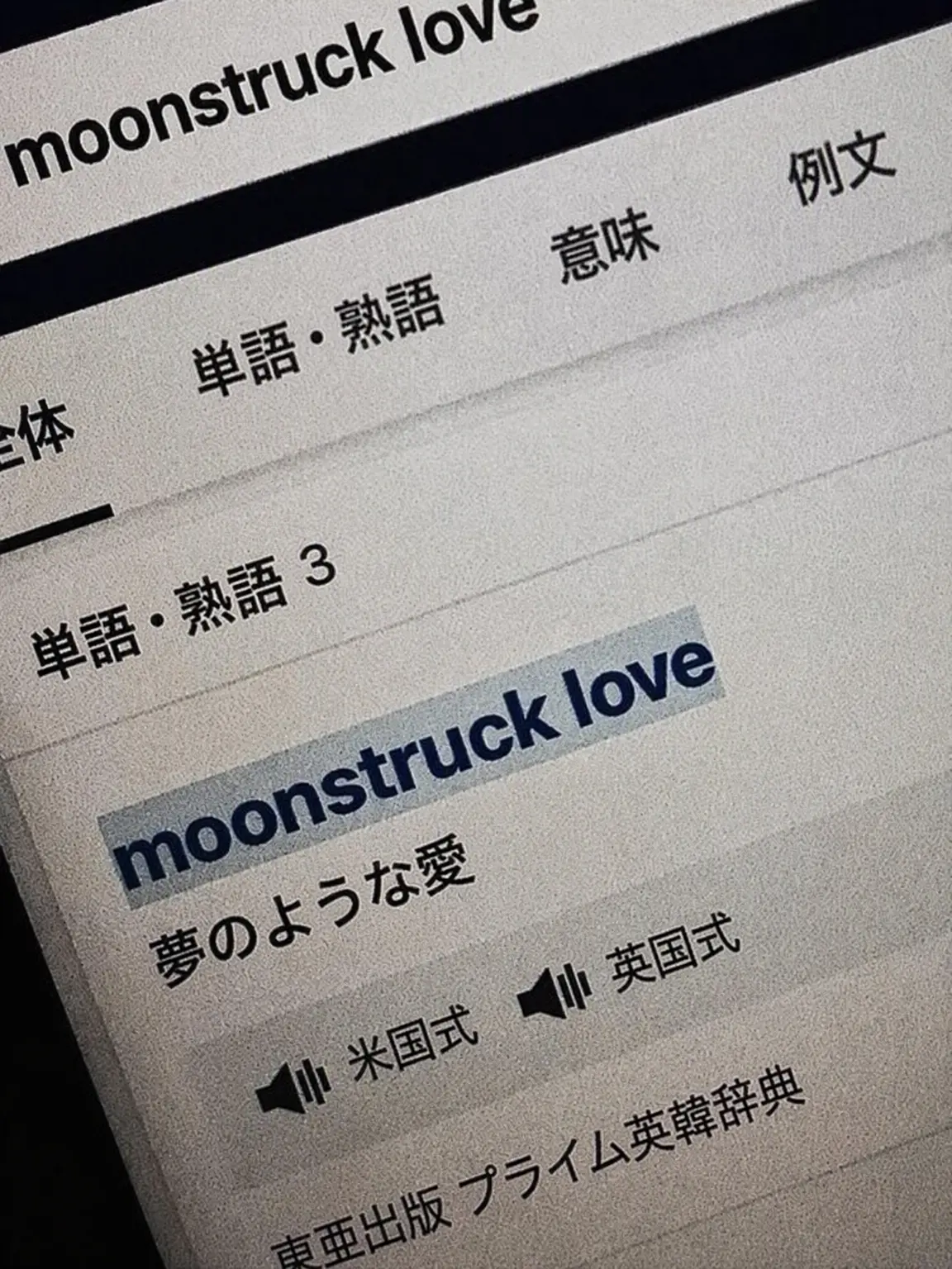 MagicPlate8735의 love me back🫧💗