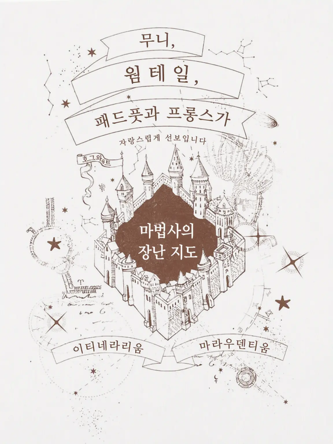 LocalMoney1392의 부모 세대와 여름 방학