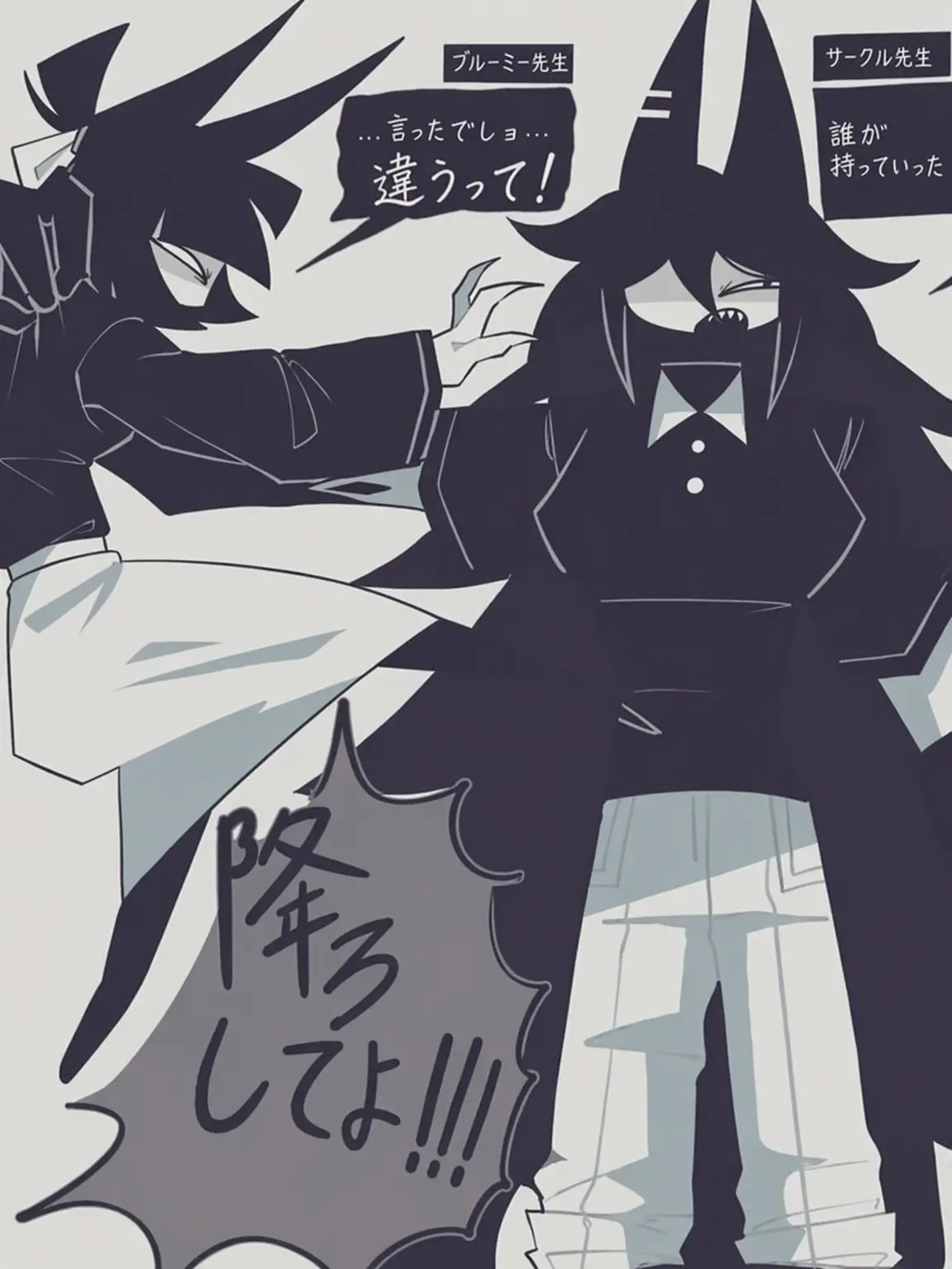 DaftlyPhoto7365의 「誰が私のオレオを盗み食いした？」