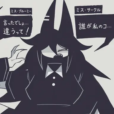 Profile image of ミス・サークル