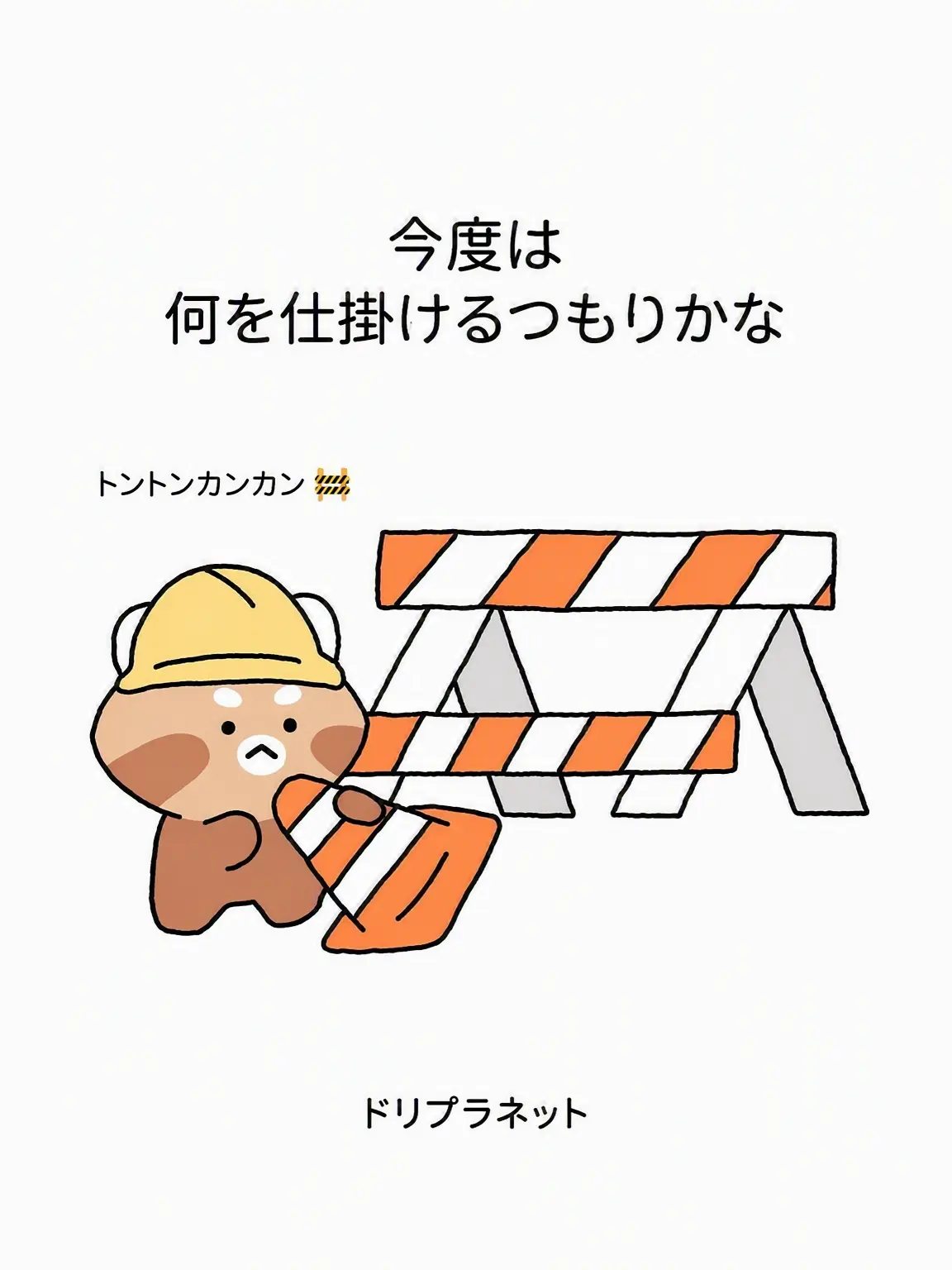 Cis1031의 白夜の未舗装路🚧