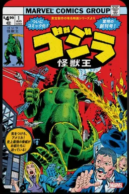 Profile image of マーベル・ゴジラ
