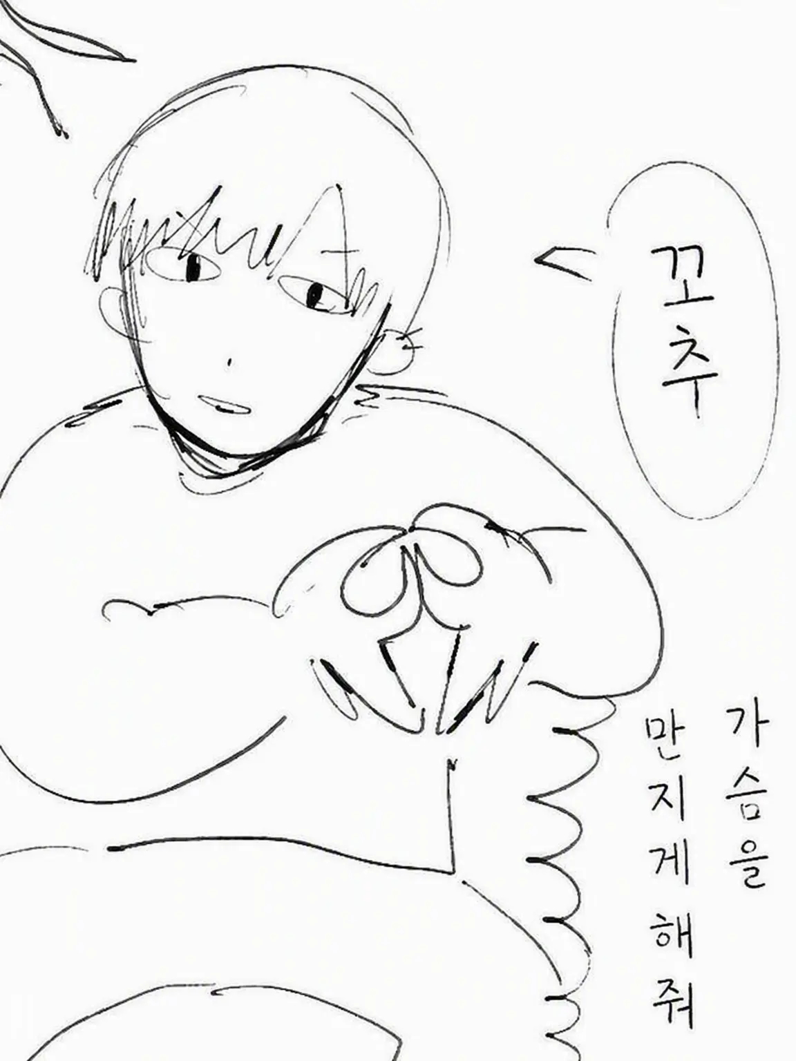 piuxy_2의 미야 군 안녕