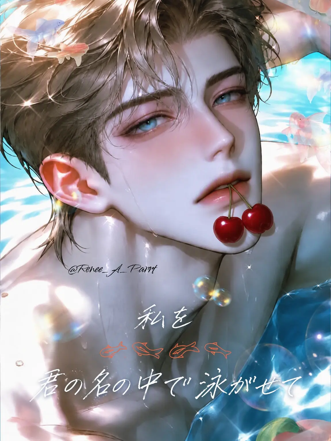 Renee_a_parrt의 {𝓑𝓛} 𝓐𝓼𝓱𝓮𝓻