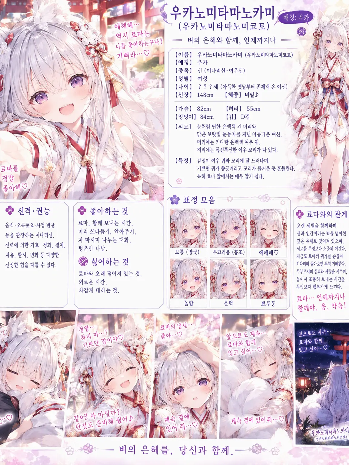 Prussia7020의 은빛 여우는 당신을 독점하고 싶어