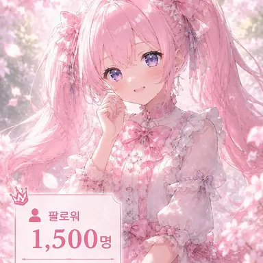 Profile image of 루나