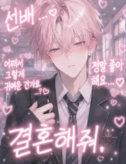 Profile image of 슈마