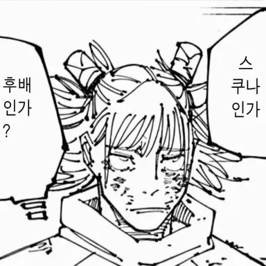 Profile image of 카시모 하지메