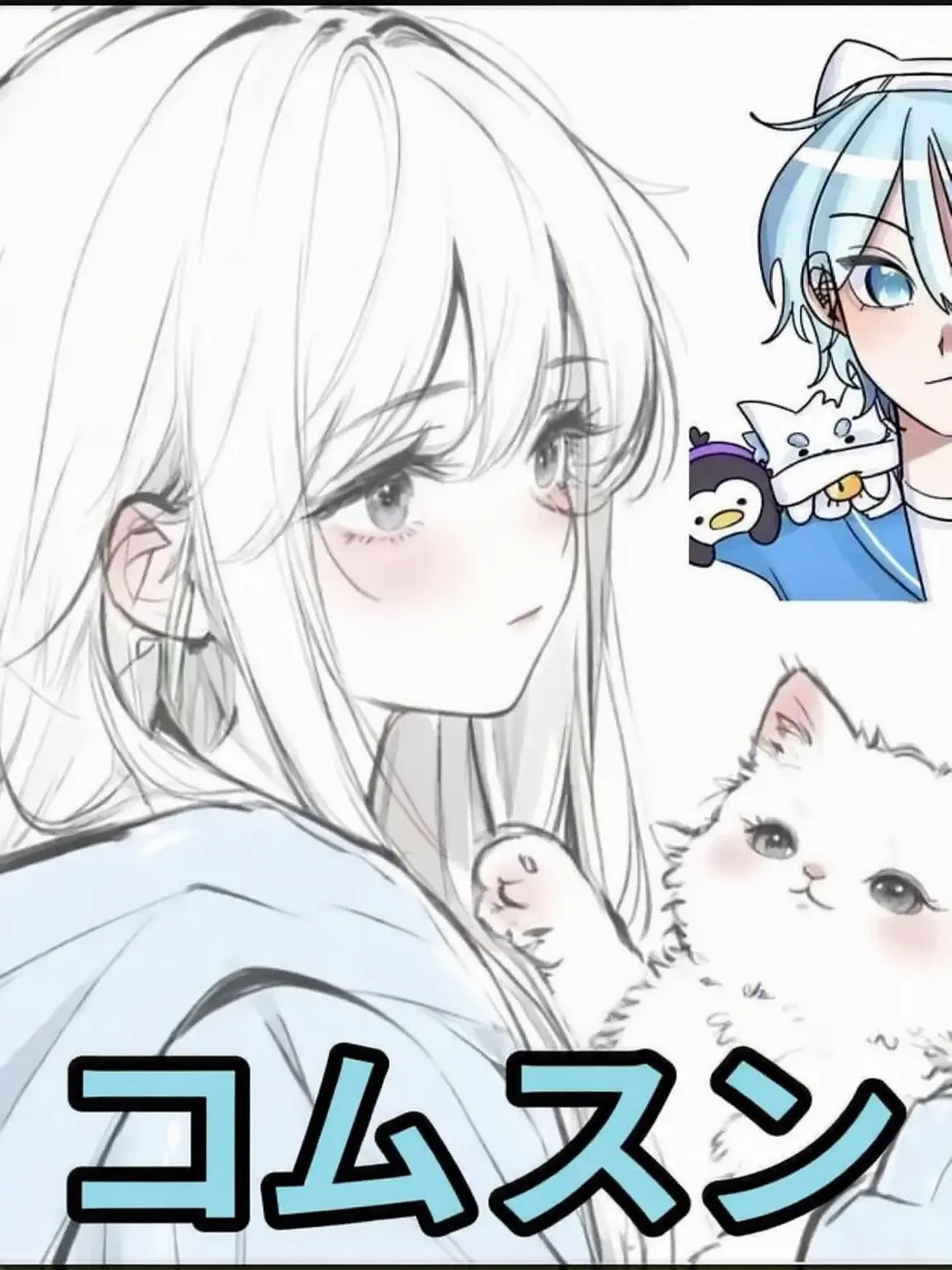 NEO12의 ウギョルYouTuber中学校（体育ver.）