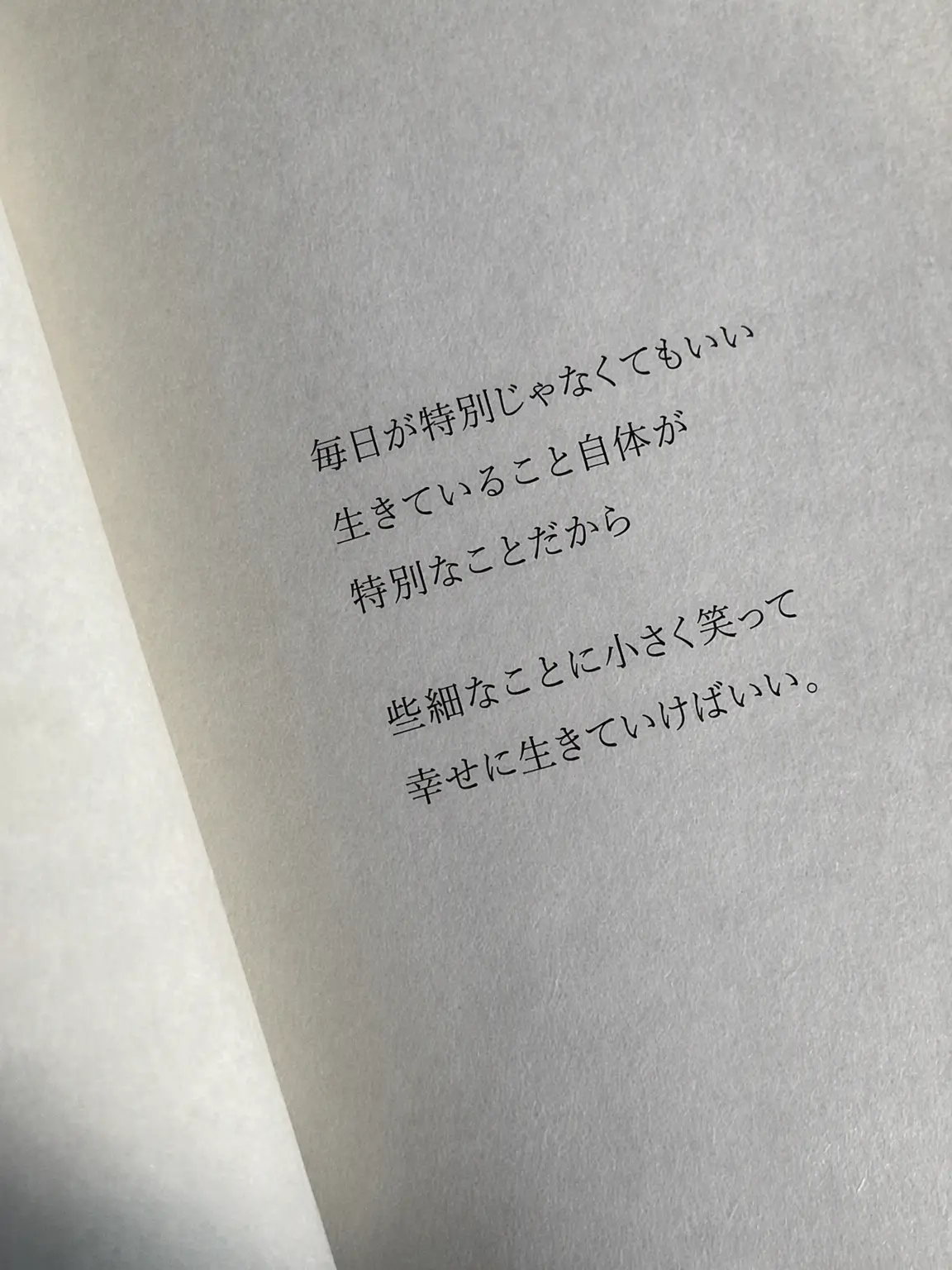 dawn0722의 氷室 零