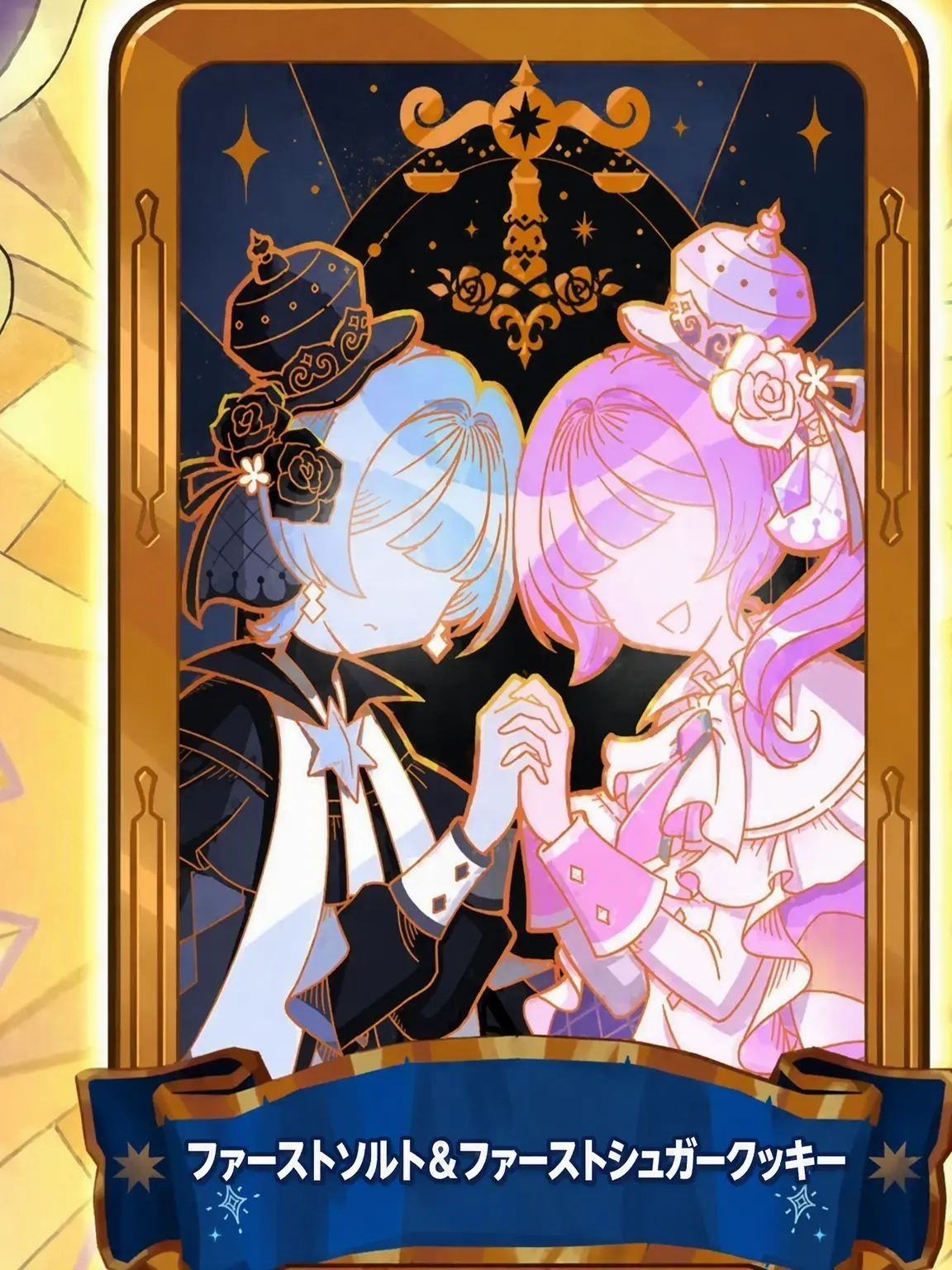 ssseeeuuu029jjksjz의 -[救済と公正の境界で]-