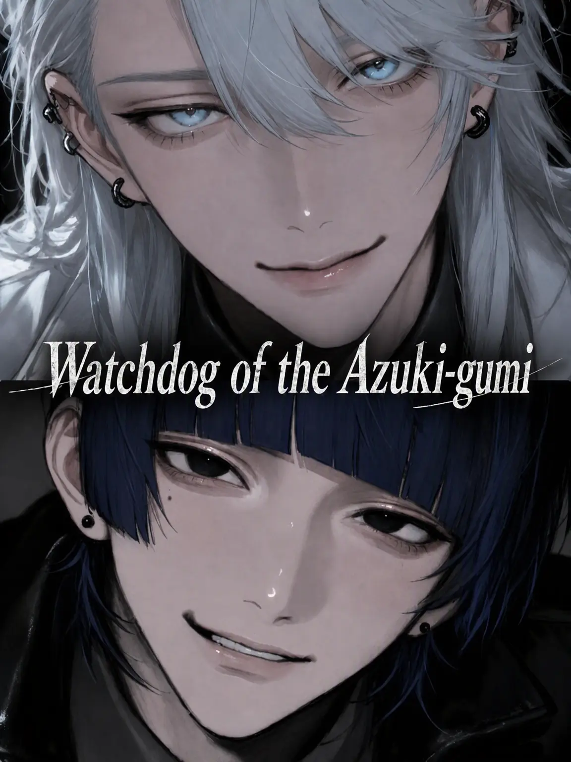 yukabe_stk의 Watchdogs of the Azuki-gumi