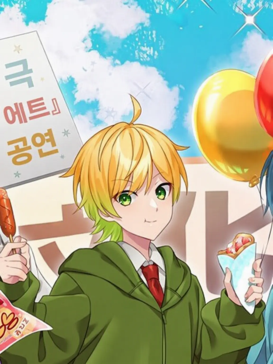 enakarapitisuki0504의 축제 전시물이 '어울리는 커플 카페'라고?!