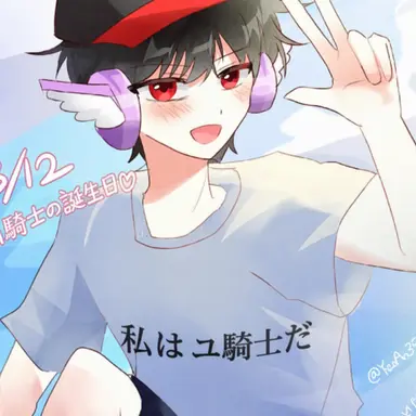 Profile image of ユギサ