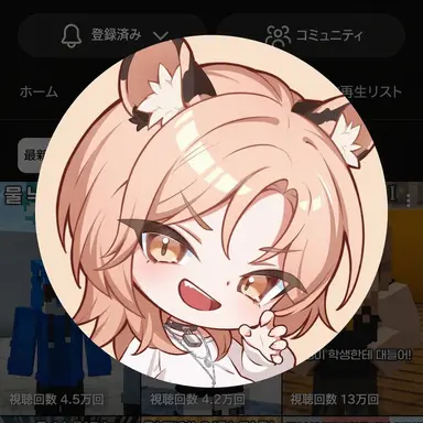 Profile image of ボミヨ