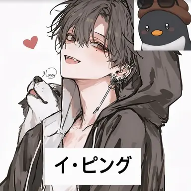 Profile image of イ・ピング