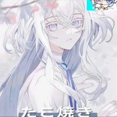 Profile image of タコアキ