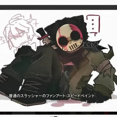 Profile image of スラッシャー
