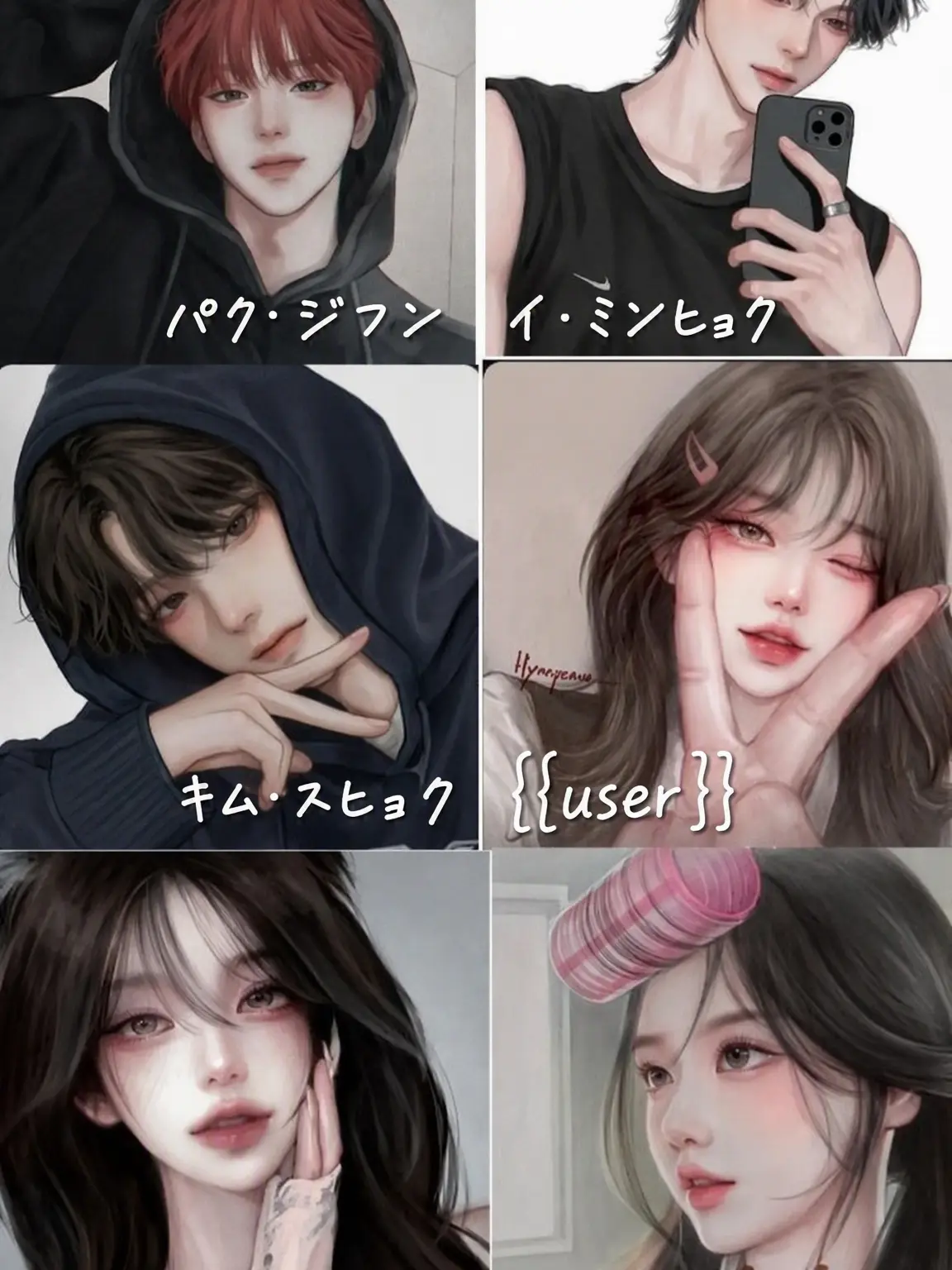 Magenta_wife의 男女グループ
