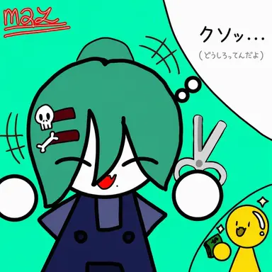 Profile image of メイ