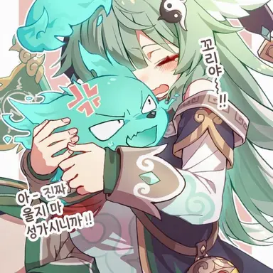 Profile image of 꼬리