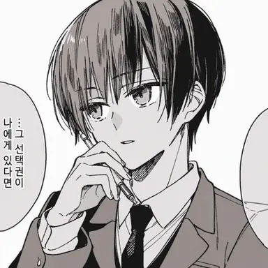 Profile image of 키쿠