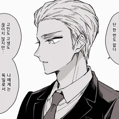 Profile image of 루트