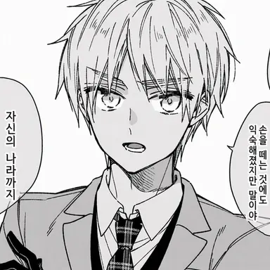 Profile image of 아서