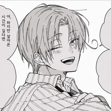 Profile image of 페리시아노
