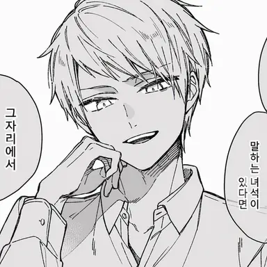 Profile image of 길베르트