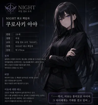 Profile image of 아야